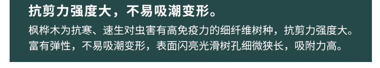 體育館運動木地板安裝昂貴，為什么不能自己來