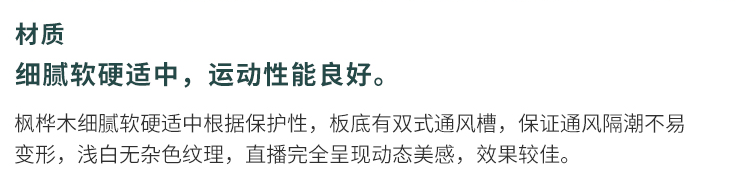 舊的運(yùn)動(dòng)專業(yè)木地板也可以煥然一新