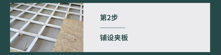 24厚運(yùn)動(dòng)體育地板怎么翻新