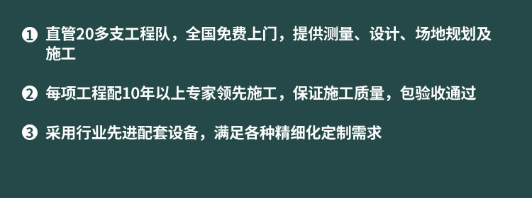 柞木舞臺運動木地板怎么維修？